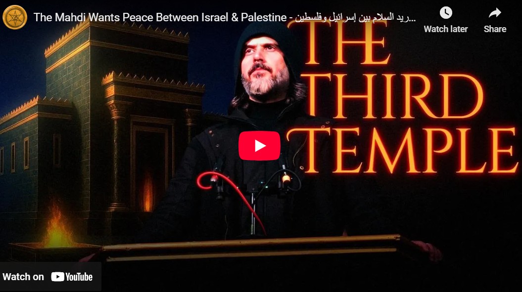 Israel365 EXCLUSIV : Les musulmans «Mahdi/Messiah» demandent aux Arabes de construire un temple juif à Jérusalem et l’exode de Palestiniens de Gaza