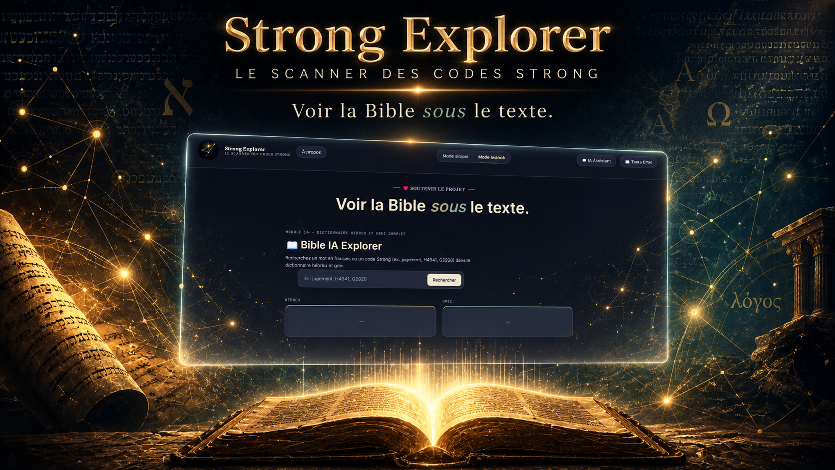 Strong Explorer
